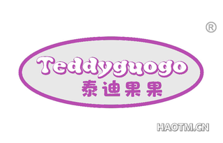 泰迪果果 TEDDYGUOGO