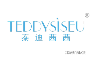 泰迪茜茜 TEDDYSISEU