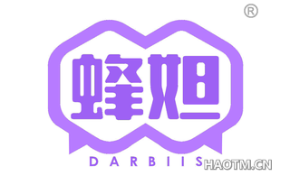 蜂妲 DARBIIS