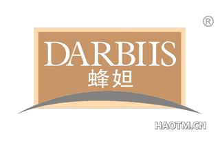 蜂妲 DARBIIS