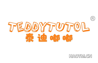 泰迪嘟嘟 TEDDYTUTOL