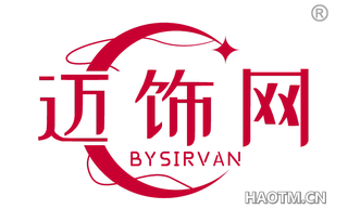 迈饰网 BYSIRVAN