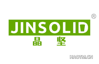 晶坚 JINSOLID