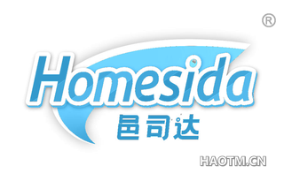 邑司达 HOMESIDA