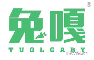 兔嘎 TUOLGARY