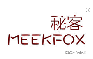 秘客 MEEKFOX
