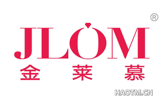 金莱慕 JLOM