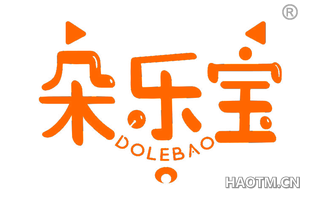 朵乐宝 DOLEBAO