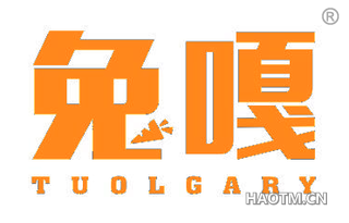 兔嘎 TUOLGARY