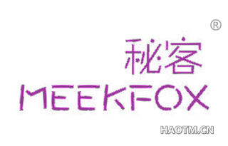 秘客 MEEKFOX