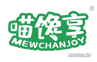 喵馋享 MEWCHANJOY