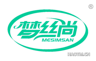 梦丝尚 MESIMSAN