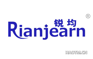 锐均 RIANJEARN