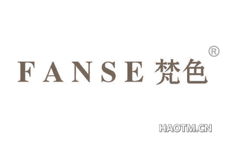 梵色 