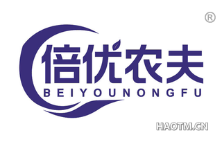 倍优农夫 