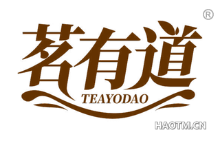 茗有道 TEAYODAO