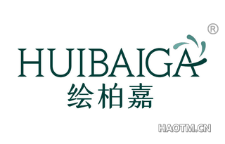 绘柏嘉 HUIBAIGA