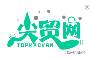 尖贸网 TOPMAOVAN