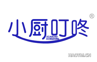 小厨叮咚 