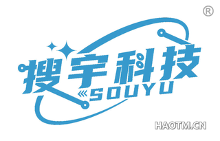 搜宇科技 SOUYU