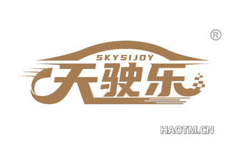 天驶乐 SKYSIJOY