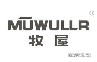 牧屋 MUWULLR