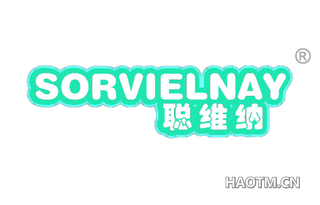 聪维纳 SORVIELNAY