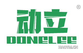 动立 DONELEE