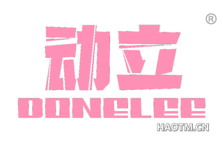 动立 DONELEE