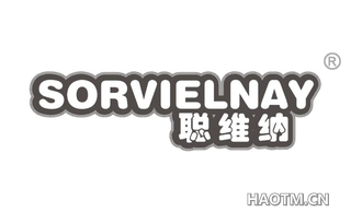 聪维纳 SORVIELNAY