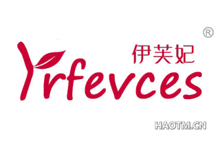 伊芙妃 YRFEVCES