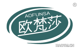 欧梵莎 AOFUNSA