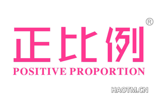 正比例 POSITIVE PROPORTION