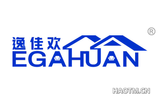 逸佳欢 EGAHUAN