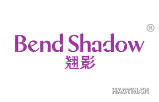 翘影 BEND SHADOW