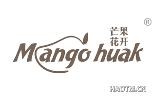 芒果花开 MANGO HUAK