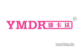 曼卡达 YMDR