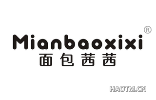 面包茜茜 