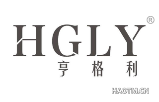 亨格利 HGLY