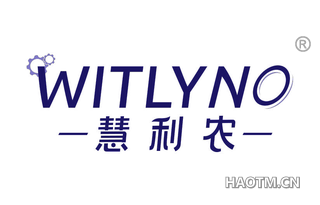 慧利农 WITLYNO