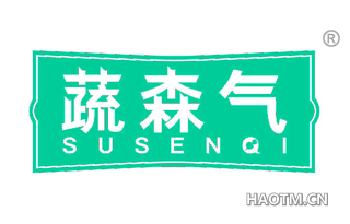 蔬森气 SU SEN QI