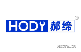 郝缔 HODY