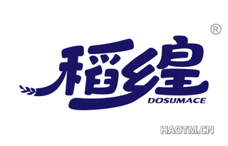 稻乡皇 DOSUMACE