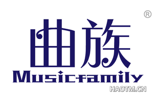 曲族 MUSICFAMILY