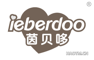 茵贝哆 IEBERDOO