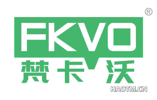 梵卡沃 FKVO