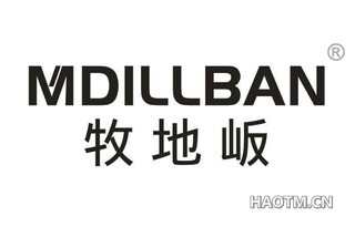 牧地岅 MDILLBAN