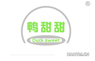 鸭甜甜 DUCK SWEET