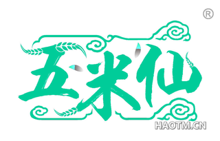五米仙 
