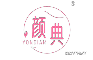 颜典 YONDIAM